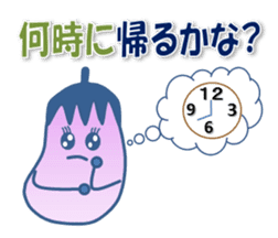 Have a nice day! sticker #4793985