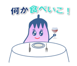 Have a nice day! sticker #4793987