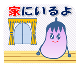 Have a nice day! sticker #4793990