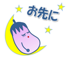 Have a nice day! sticker #4793993