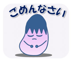 Have a nice day! sticker #4794002