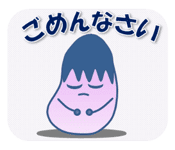 Have a nice day! sticker #4794002