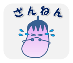 Have a nice day! sticker #4794008