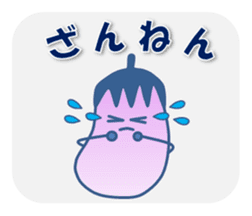 Have a nice day! sticker #4794008