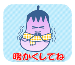 Have a nice day! sticker #4794013