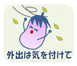 Have a nice day! sticker #4794015