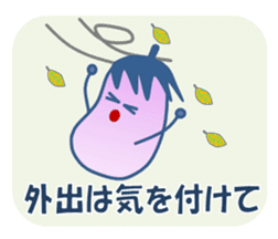 Have a nice day! sticker #4794015