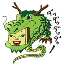 GoGo!! Kokubo-kun16 The Chinese Zodiac sticker #4794060