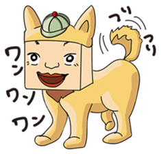 GoGo!! Kokubo-kun16 The Chinese Zodiac sticker #4794066