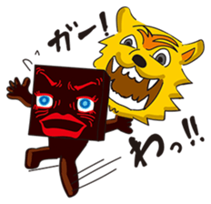 GoGo!! Kokubo-kun16 The Chinese Zodiac sticker #4794070