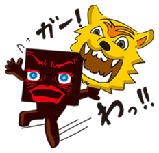 GoGo!! Kokubo-kun16 The Chinese Zodiac sticker #4794070