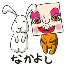 GoGo!! Kokubo-kun16 The Chinese Zodiac sticker #4794071