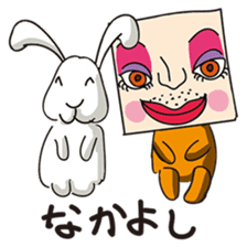 GoGo!! Kokubo-kun16 The Chinese Zodiac sticker #4794071