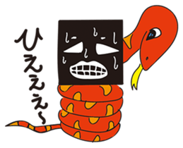 GoGo!! Kokubo-kun16 The Chinese Zodiac sticker #4794073