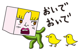 GoGo!! Kokubo-kun16 The Chinese Zodiac sticker #4794077