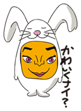 GoGo!! Kokubo-kun16 The Chinese Zodiac sticker #4794083