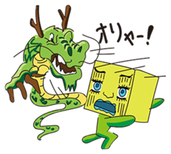 GoGo!! Kokubo-kun16 The Chinese Zodiac sticker #4794084