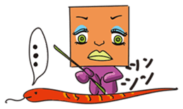 GoGo!! Kokubo-kun16 The Chinese Zodiac sticker #4794085