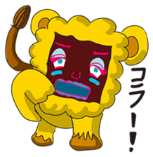 GoGo!! Kokubo-kun16 The Chinese Zodiac sticker #4794094