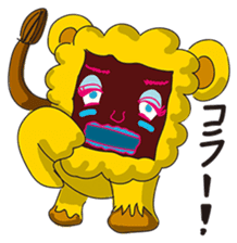 GoGo!! Kokubo-kun16 The Chinese Zodiac sticker #4794094