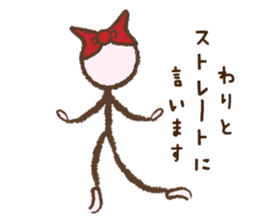 The Stickgirl World sticker #4794256