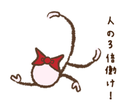 The Stickgirl World sticker #4794261