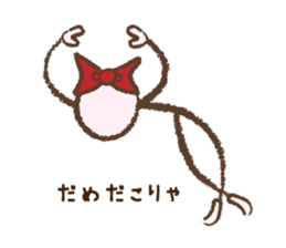 The Stickgirl World sticker #4794275