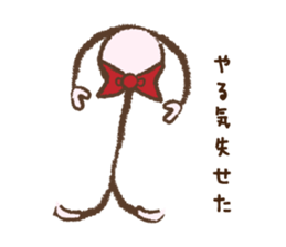 The Stickgirl World sticker #4794290