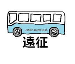 Soccer boy and mother sticker #4794422