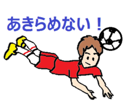 Soccer boy and mother sticker #4794446