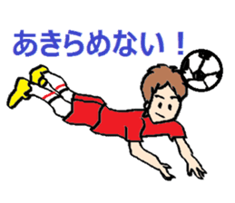 Soccer boy and mother sticker #4794446