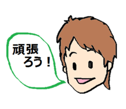 Soccer boy and mother sticker #4794447