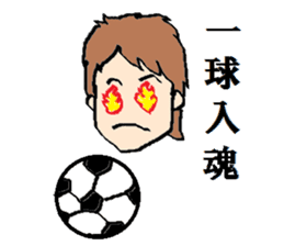 Soccer boy and mother sticker #4794448