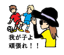 Soccer boy and mother sticker #4794454