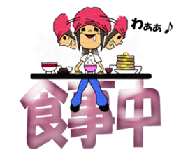 Chii's daily life vol.2 sticker #4794539