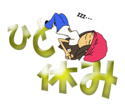 Chii's daily life vol.2 sticker #4794542