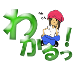 Chii's daily life vol.2 sticker #4794549