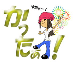 Chii's daily life vol.2 sticker #4794553