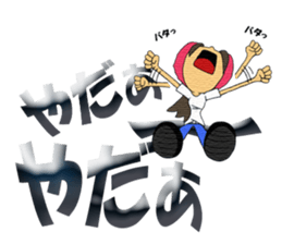 Chii's daily life vol.2 sticker #4794555