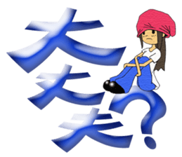 Chii's daily life vol.2 sticker #4794558