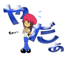 Chii's daily life vol.2 sticker #4794561