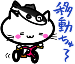 I want to be healed every day! White cat sticker #4794582