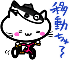 I want to be healed every day! White cat sticker #4794582