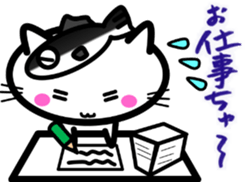 I want to be healed every day! White cat sticker #4794607