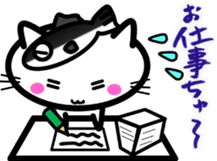 I want to be healed every day! White cat sticker #4794607