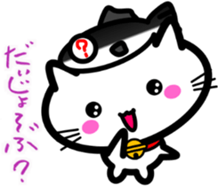 I want to be healed every day! White cat sticker #4794609