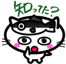 I want to be healed every day! White cat sticker #4794610