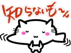 I want to be healed every day! White cat sticker #4794611