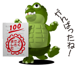 Fat crocodile sticker #4794665