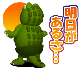 Fat crocodile sticker #4794679